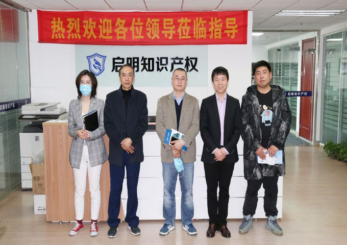 嘉興市市場監(jiān)督管理局經開區(qū)分局李武副局長一行蒞臨公司調研指導工作