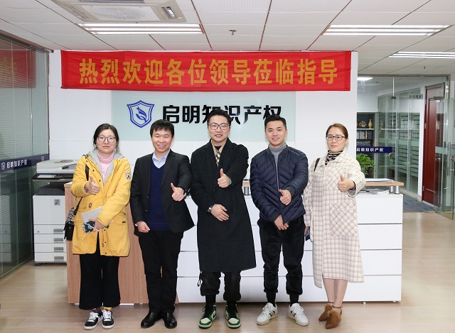 溫州商會(huì)新生代聯(lián)合會(huì)會(huì)長(zhǎng)周玲衛(wèi)、秘書長(zhǎng)姜皓等一行蒞臨公司考察交流