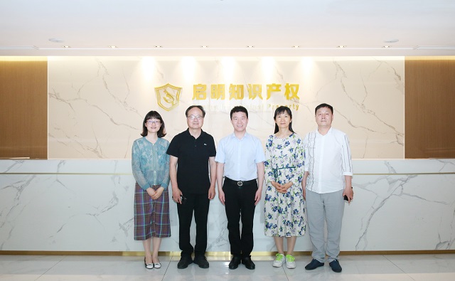 嘉興市商務(wù)局、民建嘉興市委會領(lǐng)導一行蒞臨公司指導工作