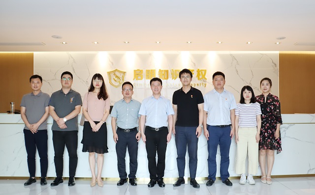 共青團嘉興市委員會、嘉興市青年企業(yè)家協(xié)會領(lǐng)導一行蒞臨公司指導工作