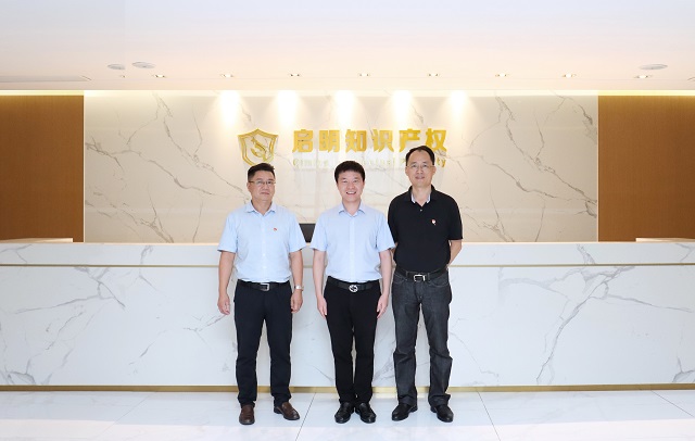 嘉興市發(fā)改委主任章劍、副主任周春鋒一行蒞臨公司指導工作