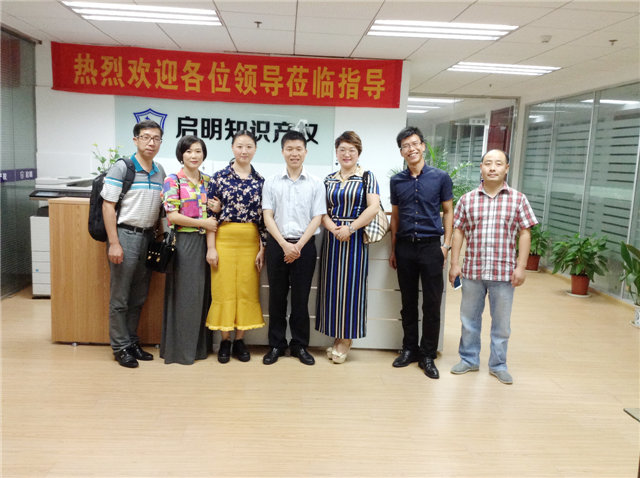 湖北商會會長、秘書長等蒞臨公司指導(dǎo)、交流